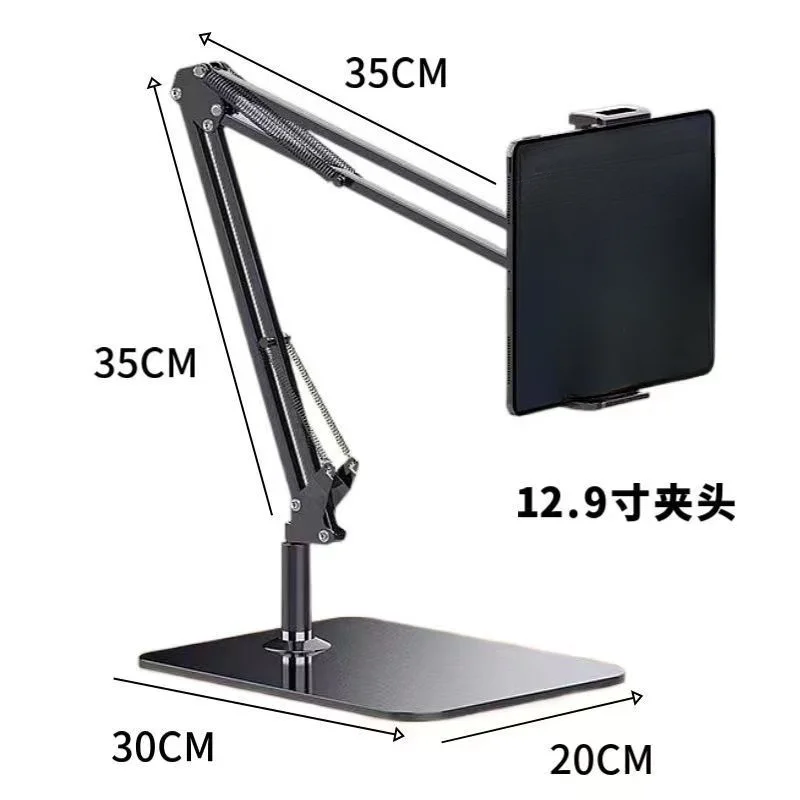 

Mobile phone tablet holder, lazy person cantilever desktop holder, live streaming and drama following tool