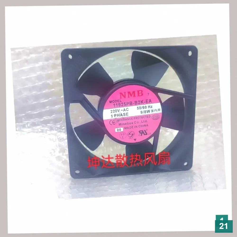 NMB 11925PB-B2K-EA 9W 120x120x25mm Server-Kühlventilator