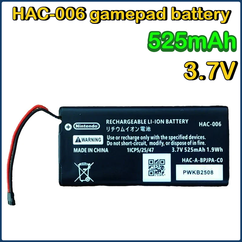 HAC-006 AC 006525mAh 3.7V built-in game controller battery, safe and durable, suitable for Nintendo Switch Joy-Con free shipping