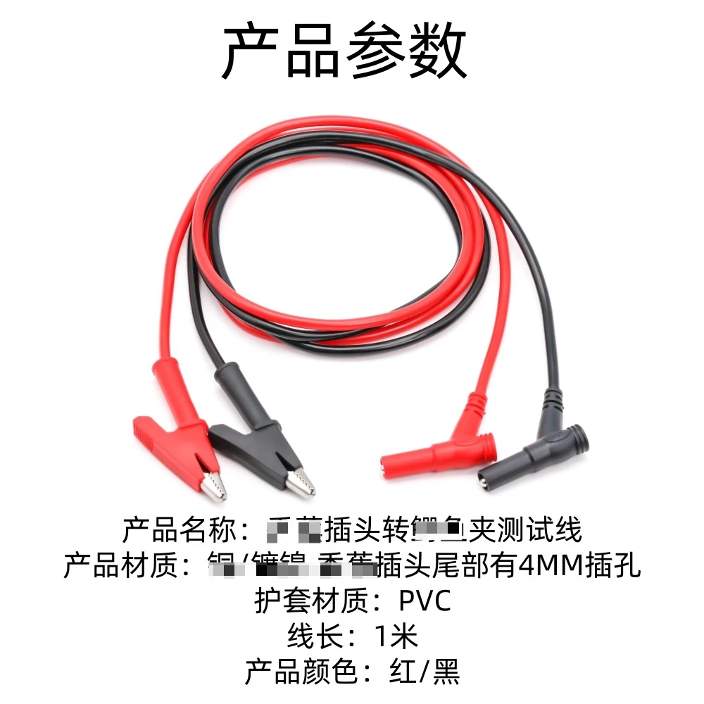 Multimeter Connecting Cable Watch Pen, Experimental Test Cable Power Supply Double Head Test Clip