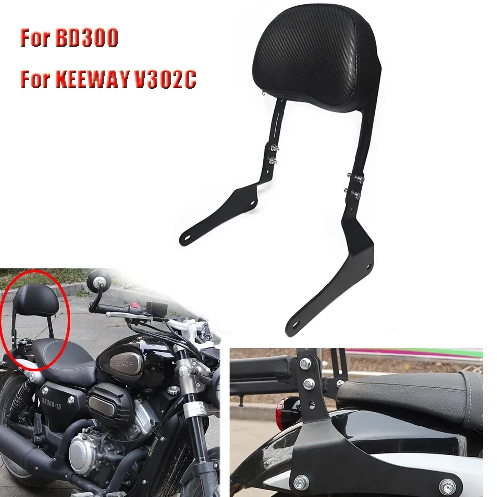 Motorcycle Passenger Seat Rear Backrest Frame Accessories Mounting Kit For BD300 KEEWAY V302C V302 C V 302 C