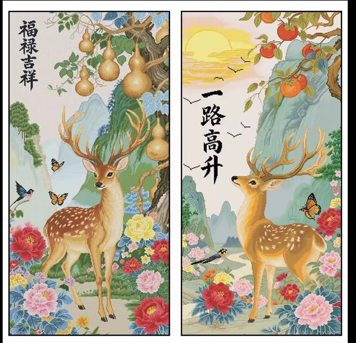 

9ct 75x140cm Deer Embroidery DIY Printed Kits Cross Stitch Needlework Set Home Decor Crafts 2 Styles