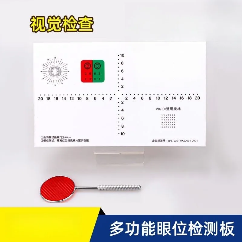 Rapid Examination Cryptotropia AC/A Ophthalmic Testing Tool Eye Position Screening Near Use Remote Use