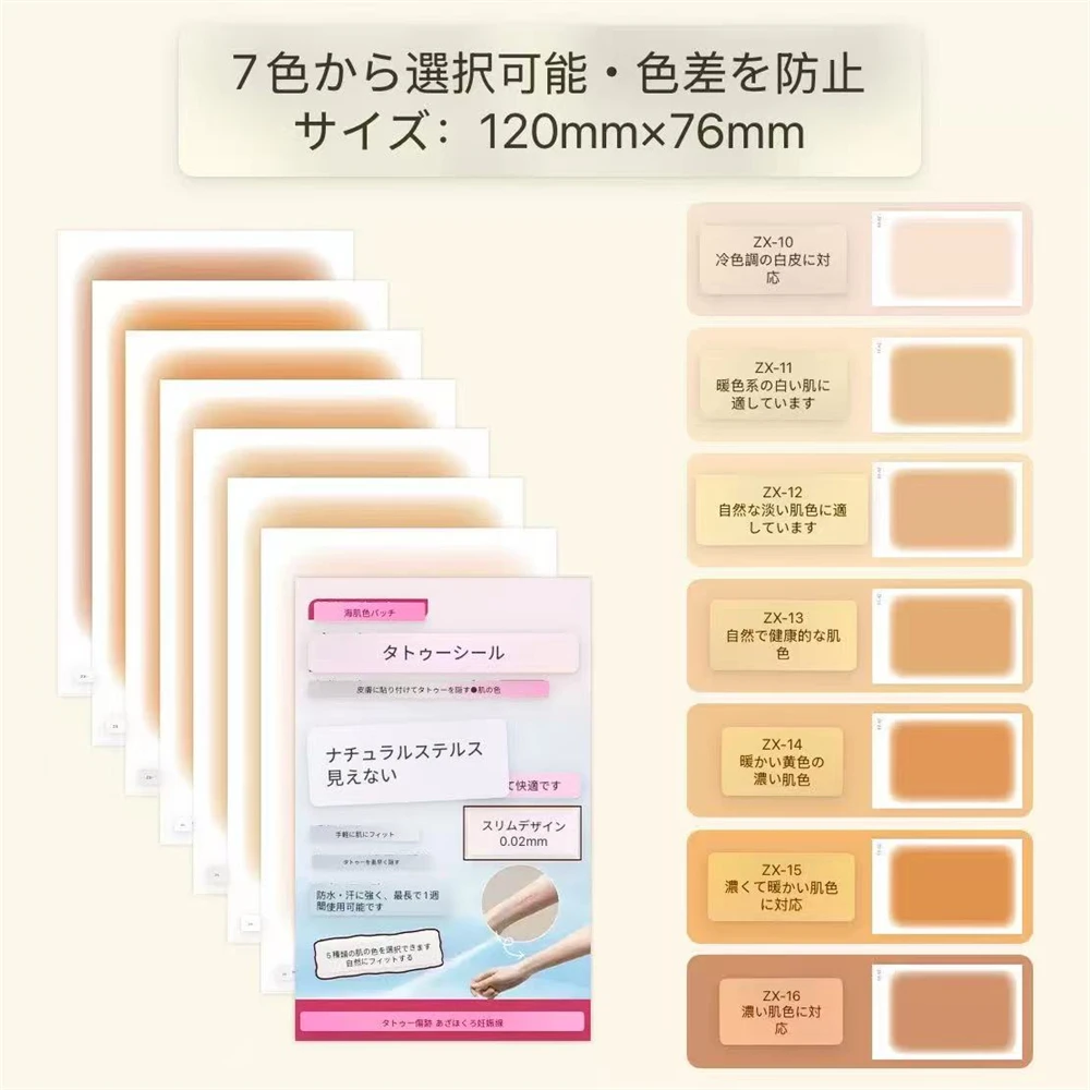 6-Pack Temporary Tattoo Cover-Up Patches Waterproof Sweatproof Scars Birthmarks Tattoos Seamless Natural Look Body Covers