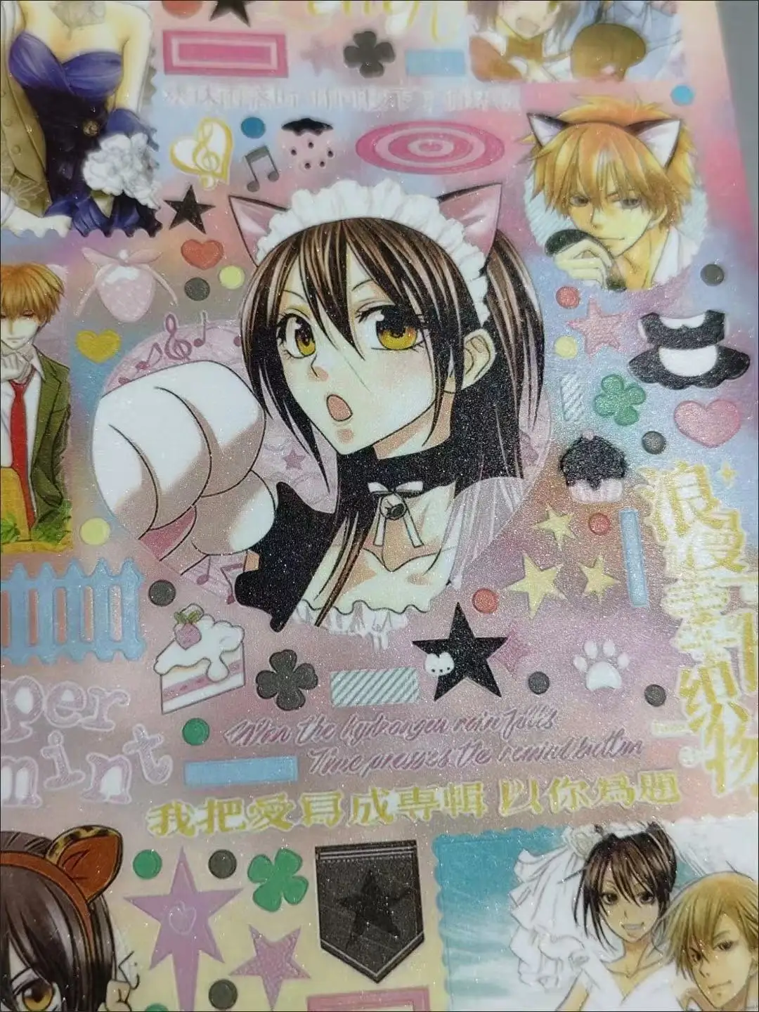 مجلة يابانية ملصق قطع فيلم كتيب المواد القديمة لطيف ملصق كتاب كامل ضخم سميكة DIY بها بنفسك هدية الكولاج الزخرفية S #5