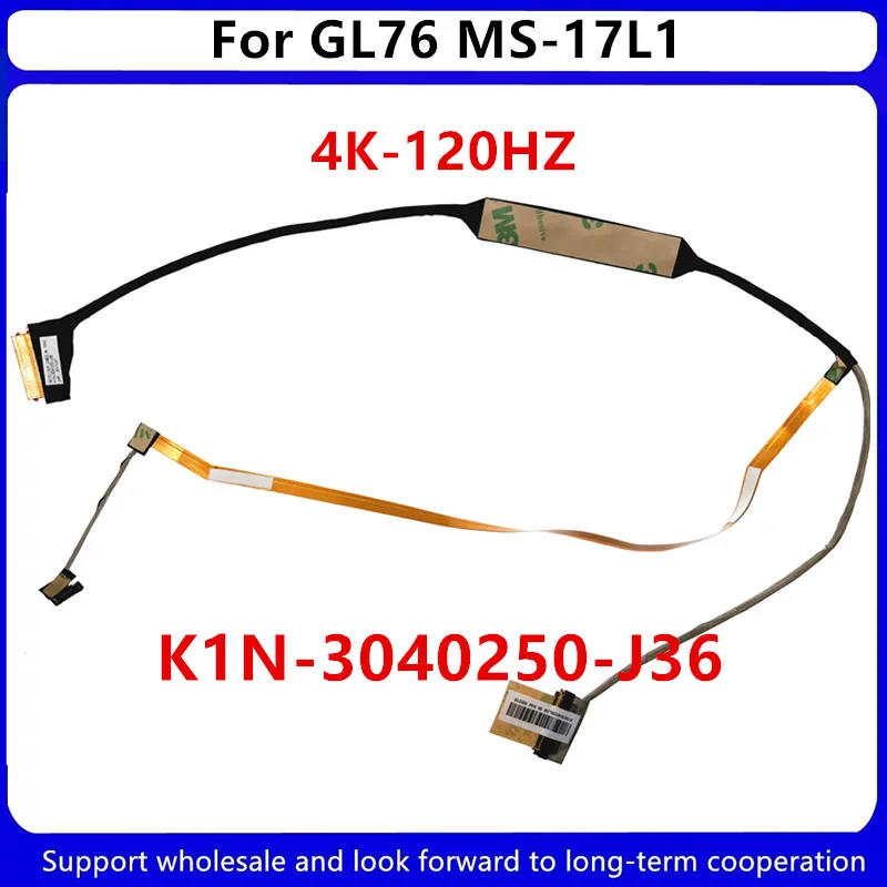 

New For MSI GL76 MS-17L1 Led Lcd lvds Flex Cable 4k 120Hz K1N-3040250-J36