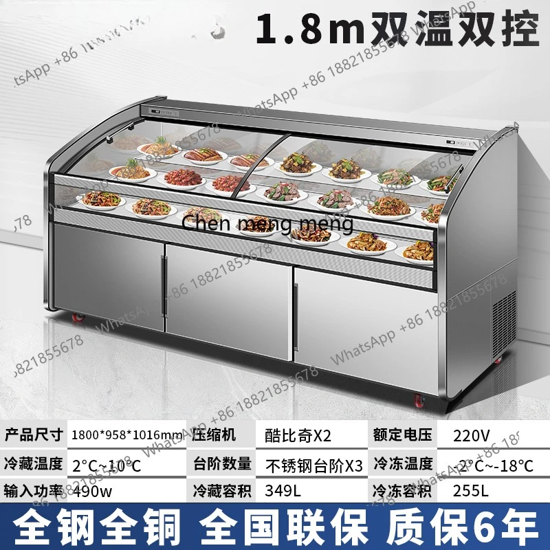 

Three-step ice platform display cabinet refrigerated and frozen commercial fresh-keeping barbecue restaurant a la carte cabinet