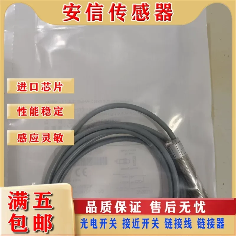 New Jetek Inductive Proximity Switch for IM12B-04-NO/PO and IM12N-08-PO/NO with Quality Assurance