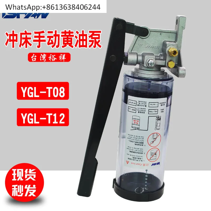

Yuxiang ISHAN Manual Butter Pump YGL-T08 T12 Hand Type Oil Inject-ion Machine Progressive Zhenrong CLHA-20