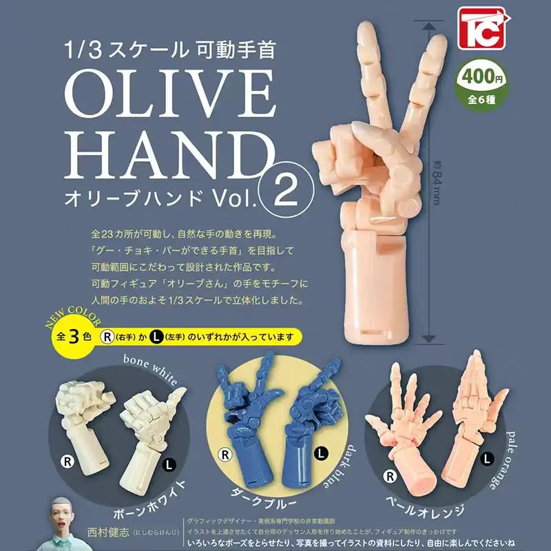 

Japanese Genuine Second Bullet Movable Joint Finger Gacha 1/3 Palm Miniature Model Action Figure Toys