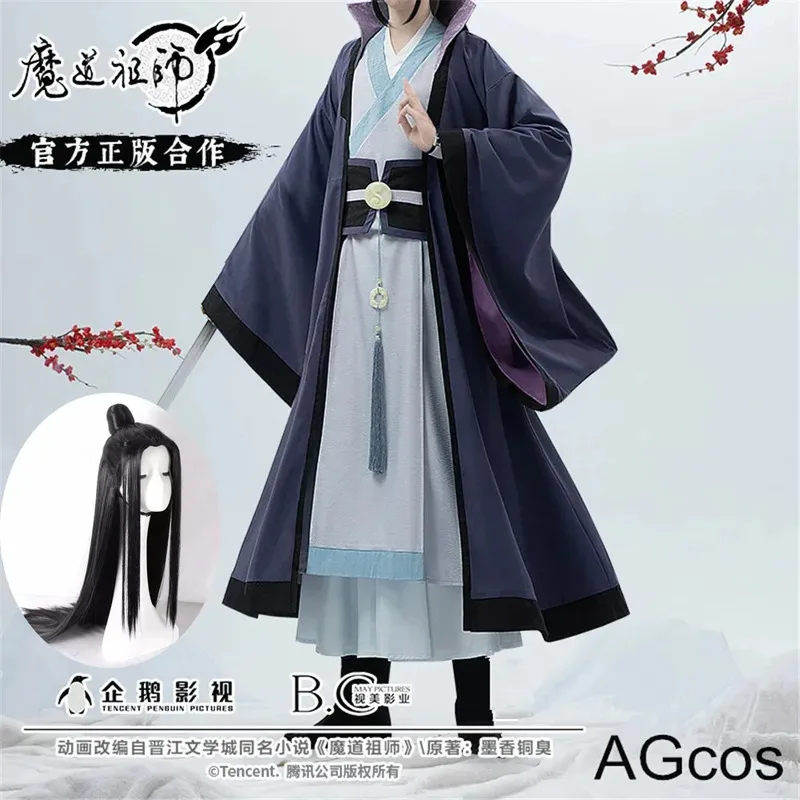 Agcos Mo Dao Zu Shi… - image