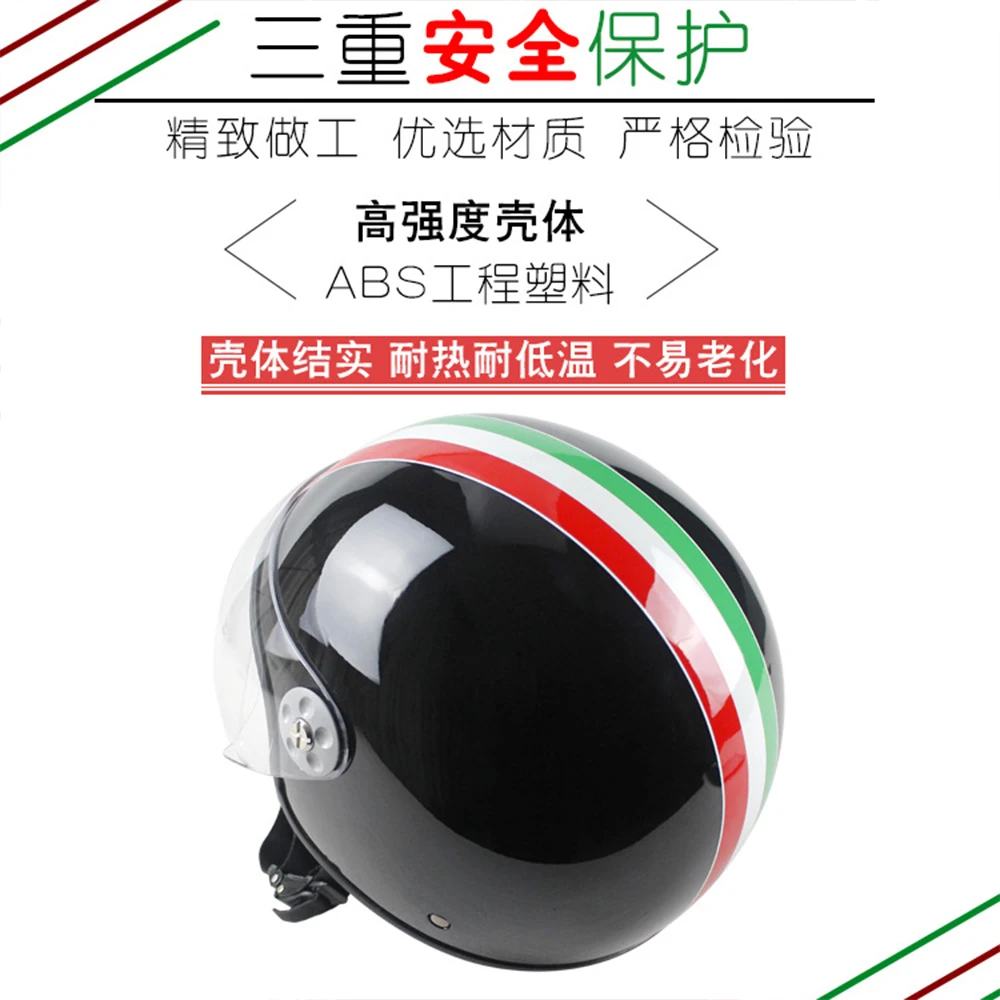 White Tricolor Line Breathable Head Protector Wear-Resistant Motorcycle Kask Anti-Fall Motocross Supplies Open Face Biker Helmet