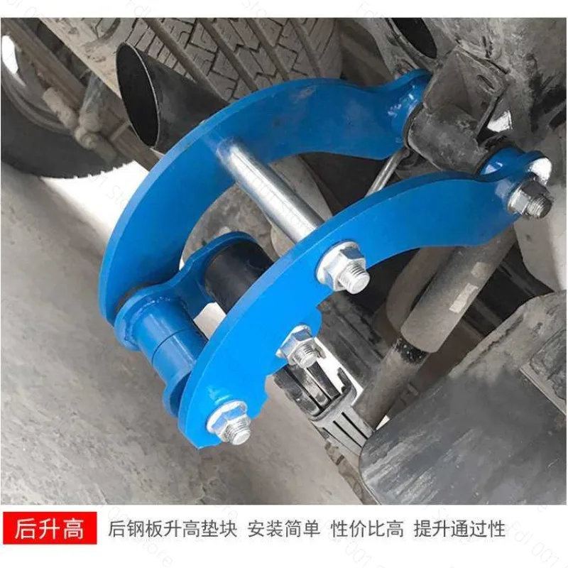 300D40 pickup raised two-inch lug flange pad pickup chassis raised kit