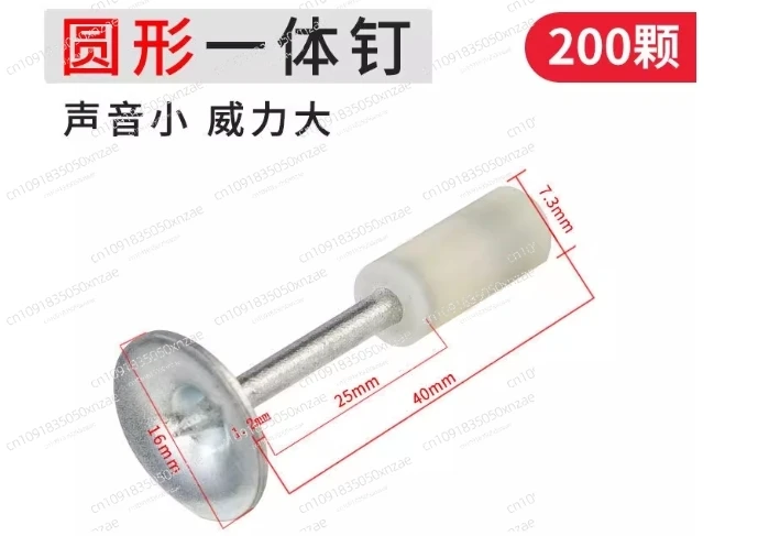 

Мини-потолочный артефакт, ручной интегрированный пистолет для гвоздей, специальная установка и декоративная цементная стена, 200 мини-круглых гвоздей