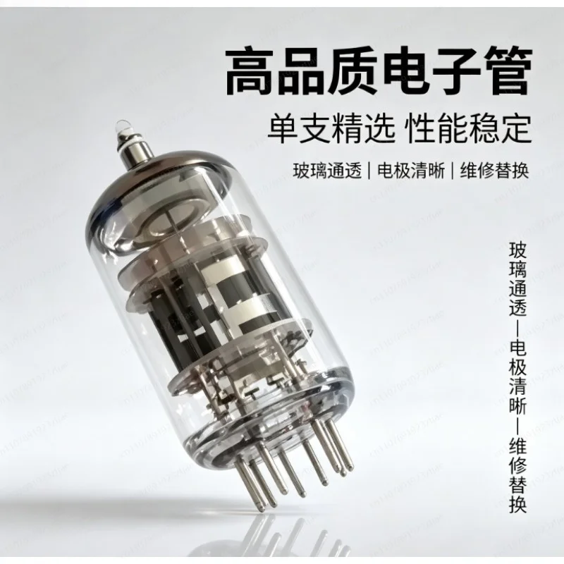 JMZ 12AX7 / 12AX7B Low Noise Vacuum Tube – HiFi Preamp & Guitar Amp Direct Replacement