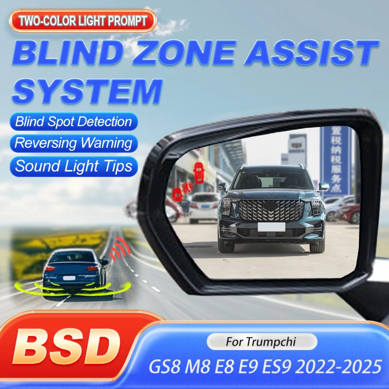 Car Blind Spot Monitoring Change Lane Aided Blind Spot Detection System BSD BSA BSM For Trumpchi GS8 M8 E8 E9 ES9 2022 to 2025