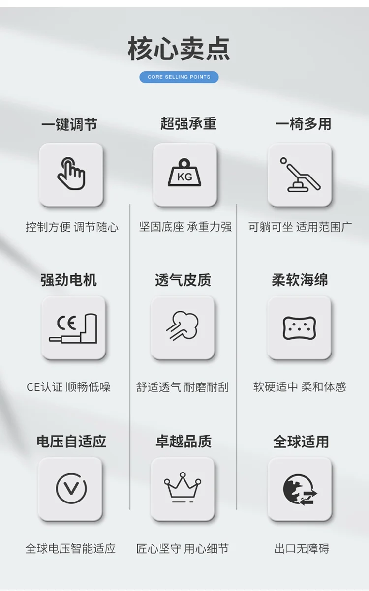 سرير تجميل كهربائي فاخر مكون من 4 محركات صديق للبيئة: لجراحة البلاستيك الدقيقة، متعدد الوظائف للعلاج الطبيعي والعلاج الطبيعي،