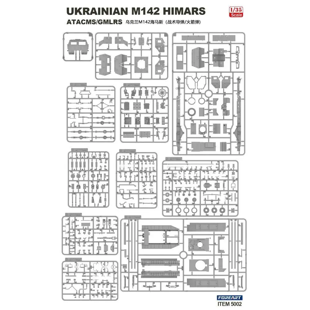 FORE ART 5002 1/35 UKRAINIAN M142 HIMARS ATCMS/GMLRS Model Kit