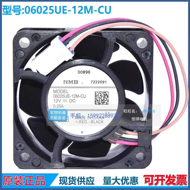 NMB 06025UE-12M-CU DC 12V 0.25A 60x60x25mm 4-Wire Server Cooling Fan
