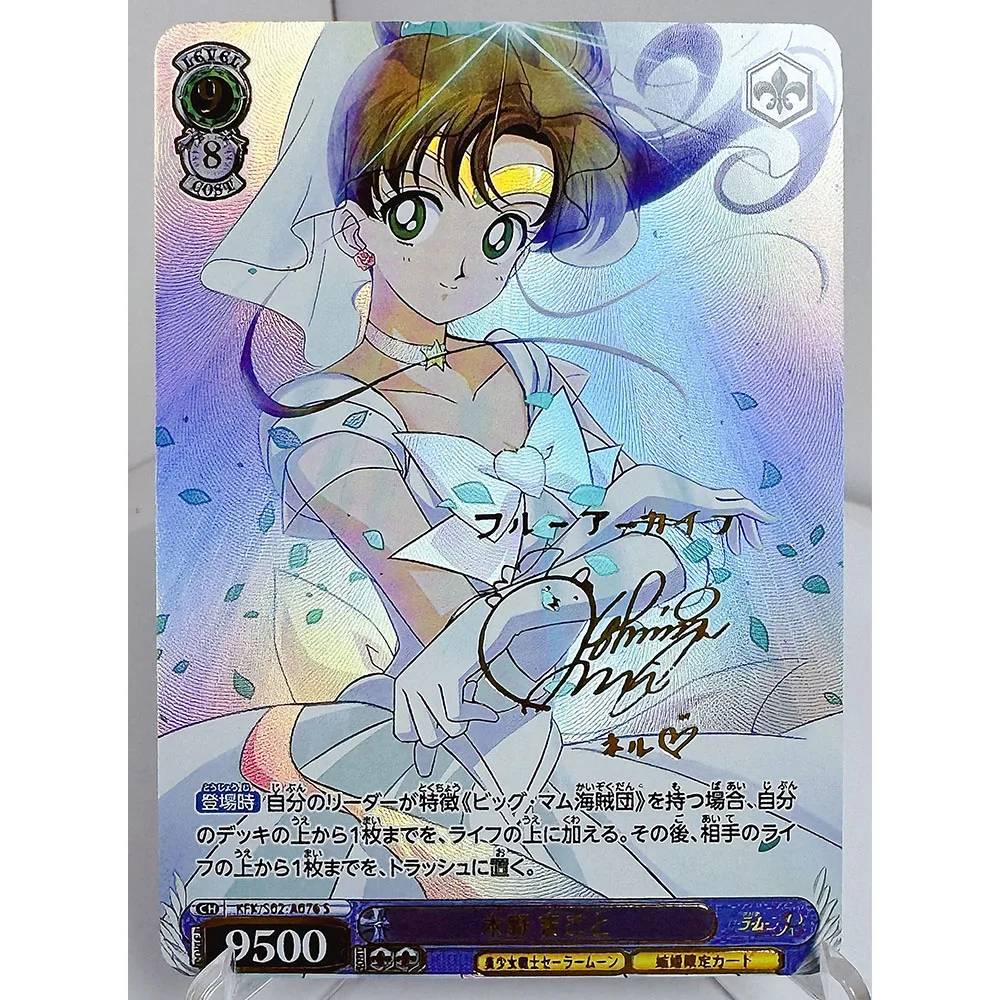 Anime Goddess Story DIY ACG Kafka Tsukino Usagi Ami Premium Flash Cards Sammelkarten Weihnachten Geburtstagsgeschenke Brettspiel