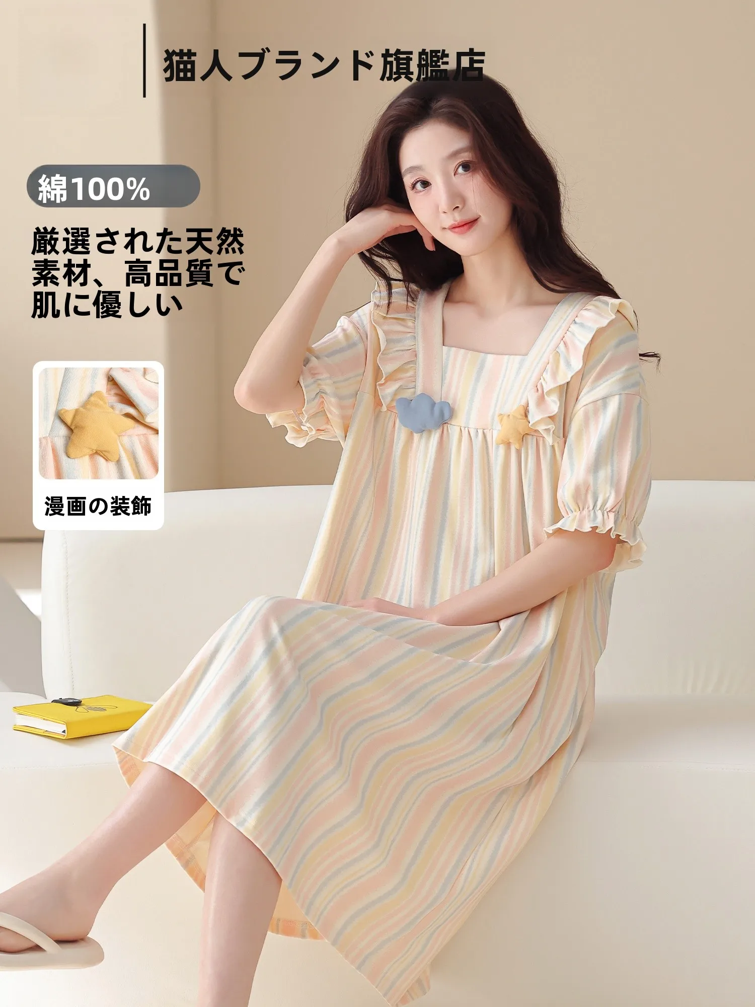 プリンセススタイル甘いミッドレングスコットンスリープドレス女性用猫好き純綿ホーム服ナイトガウンカジュアル夏