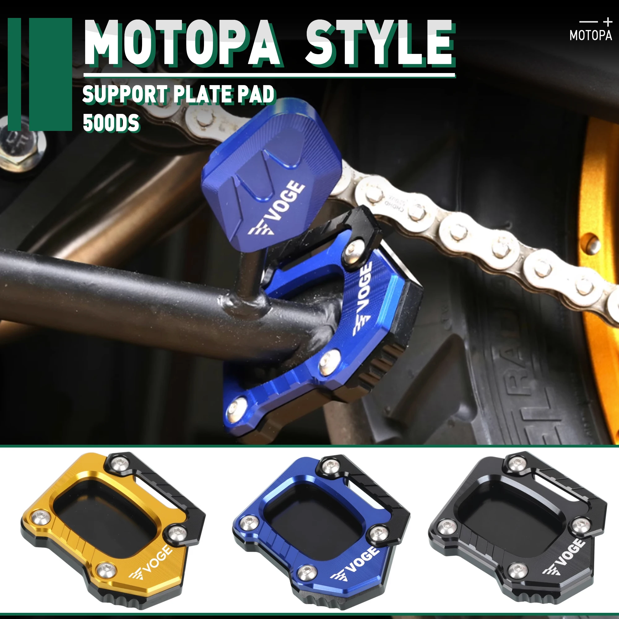 

Мотоцикл 500DS с подставкой, боковая подставка, увеличивающий удлинитель для VOGE 500DS 650DS, увеличивающая удлинительная пластина