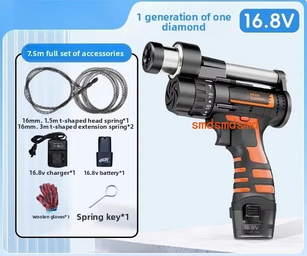 Home Electric Spring Type Pipe Dredge Machine Sewer Toilet Blockage Dredging Artifact Drain Clogging Cleaning Tool