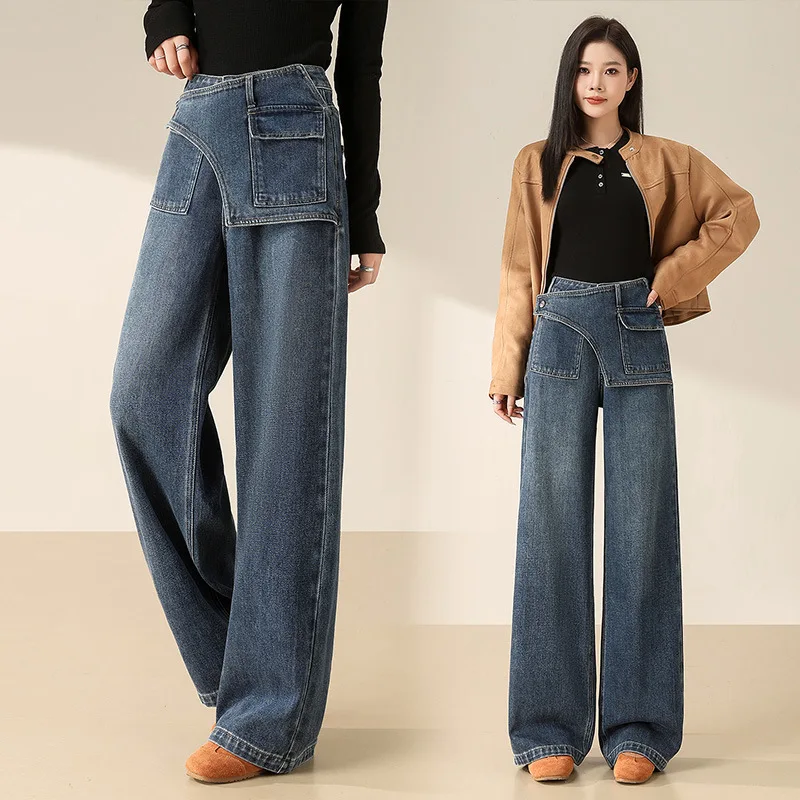 جينز مستقيم واسع الساق على الطراز الأوروبي للنساء، تصميم خريفي، قطعتين مزيفتين، سروال فضفاض للتخسيس بطول الأرض