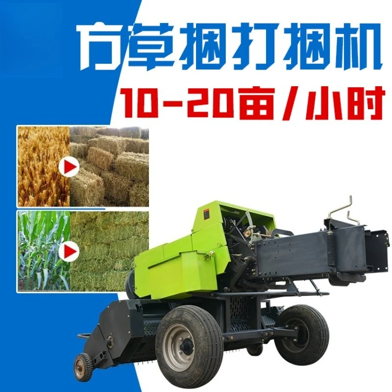 Automatic square bale briquetting machine, large square bale machine