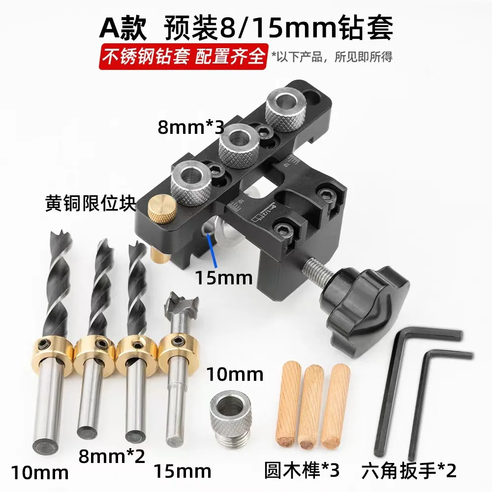 Woodworking 3-in-1 Positioning Punch Embedded Parts Log Tenon Positioning Punch Woodworking Tools Mini