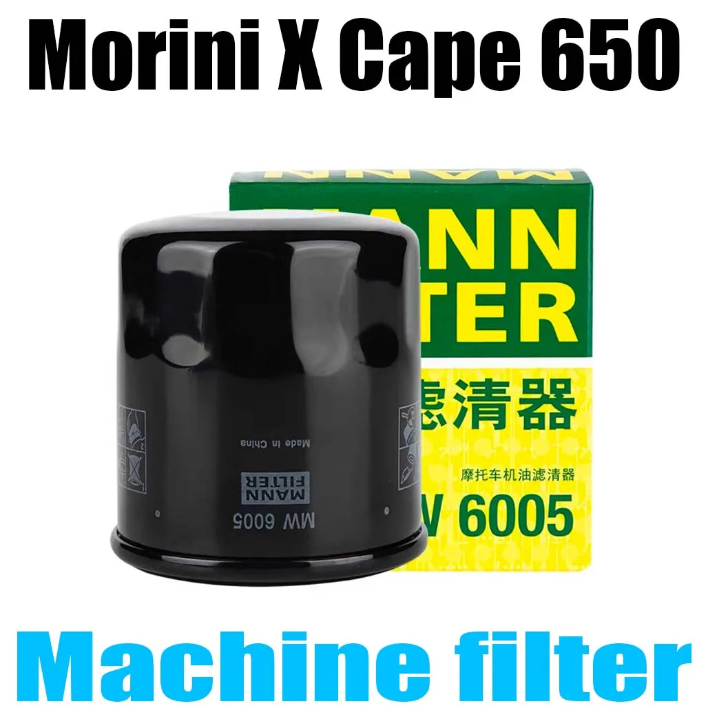 For Morini X Cape 650 oil filter element is suitable for motorcycle-side three-turbine filter.