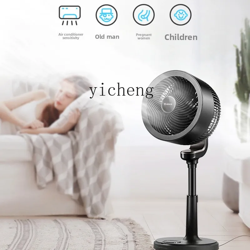 

XL air circulation fan Floor fan Household fan Strong air beam Universal remote control for all seasons