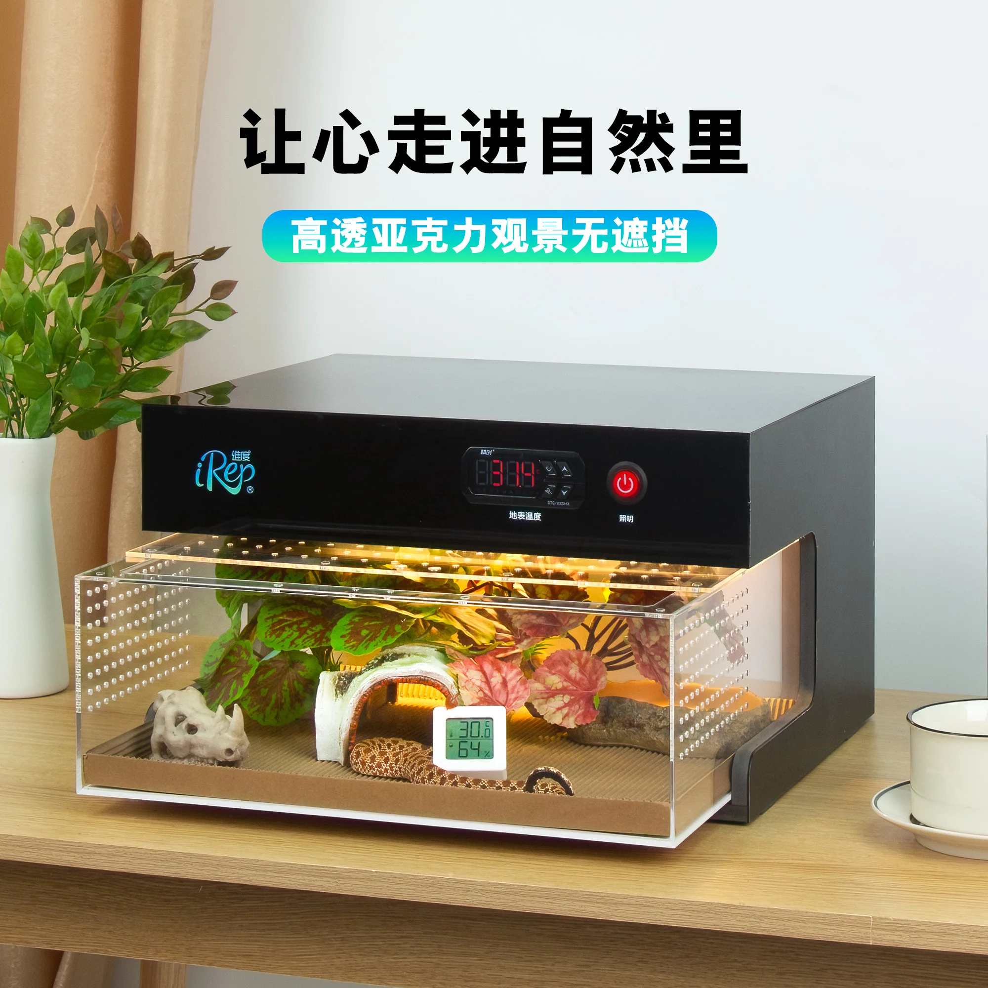 

Pet snake feeding box Intelligent temperature-controlled floor heating Snake tank Ground eyelash corner palace cover hook Asian