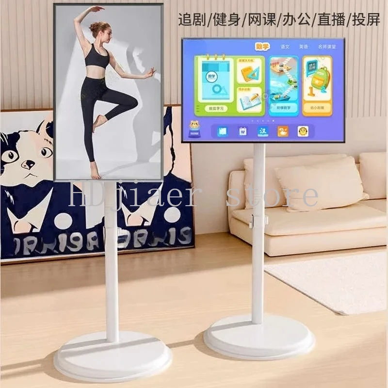 

Horizontal & Vertical Screen Rotating TV Floor Bracket - Movable Wheeled Trolley, Universal for Projection Screen & Display