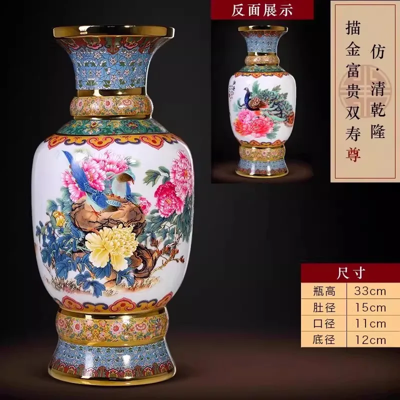 33cm/Jingdezhen ceramic powder color vase, Chinese style entrance TV cabinet, desktop porcelain vase decoration, light luxury en
