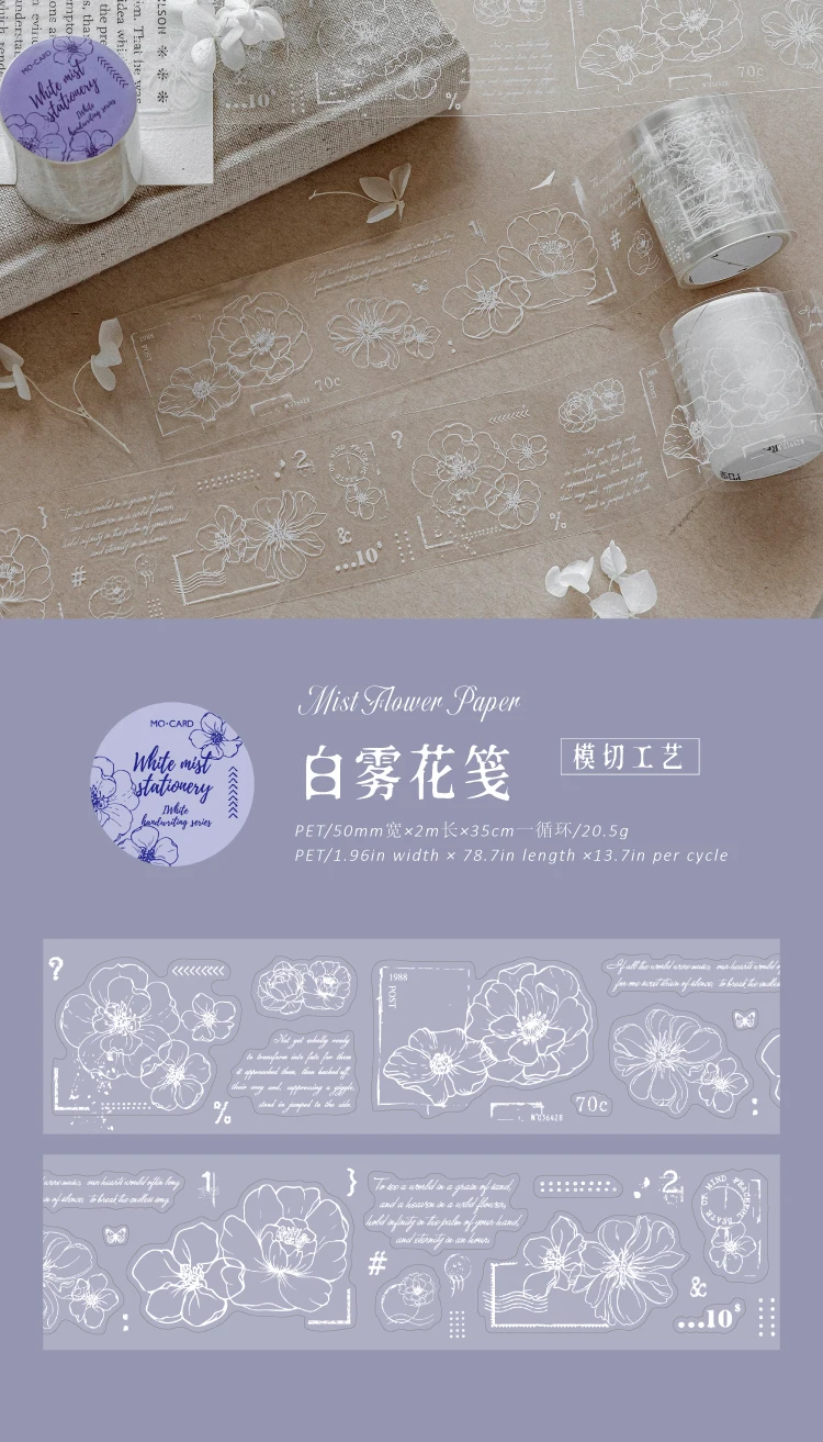 Journal GO 2Mx5cm Notizband mit weißer Tinte, kreatives, schönes Masking-Tape, Aufkleber, Journaling, Scrapbook, Karte, DIY-Briefpapier – Detail 9