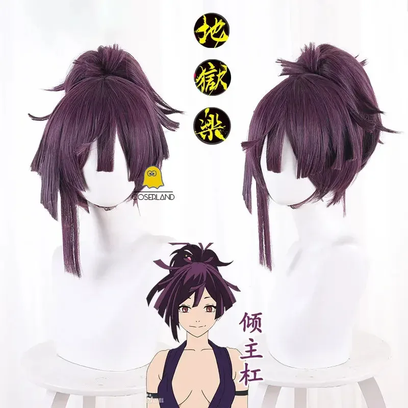 2025 New Yuzuriha Costume Wig Anime Jigokuraku Hell's Paradise Cosplay Fox Sumire Kunoichi Outfit Purple Uniform Hall AA