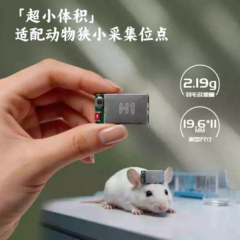 Universe Grocery Store, High-precision Biosensors, Ultra-small Volume Signal Acquisition
