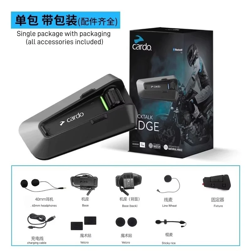 La base de auriculares con intercomunicador Bluetooth para casco Cardo Edge es impermeable para motocicleta