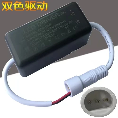 led driver power supply direct light flat lamp constant current Driver rectifier transformer 36W24W18W300ma