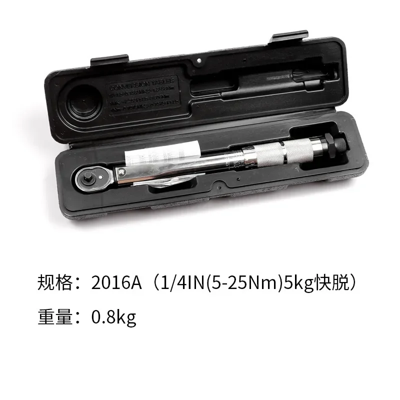 2026 Hot Sale Torque Adjustable Torque Preset 1/4 Torque Wrench