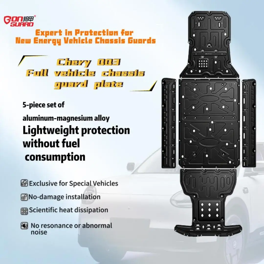 New Energy Chery QQ3 Chassis Guard Plate Accessories, Original Hole Position Easy Installation Factory Supply