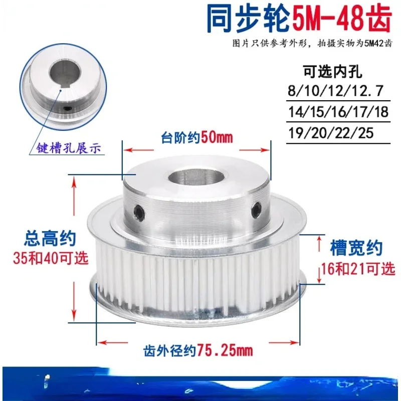 Synchronous Wheel 5M48 Teeth T Slot Width 16/21 BF Type Convex Step Synchronous Belt Pulley Finishing Hole 6-20