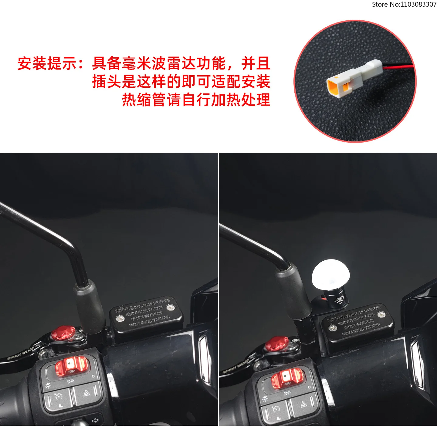 SPIRIT BEAST 12V Electric Vehicle Millimeter-wave Radar LED Indicator Light  Blind Spot Oncoming Vehicle Warning Sensor Light view 3