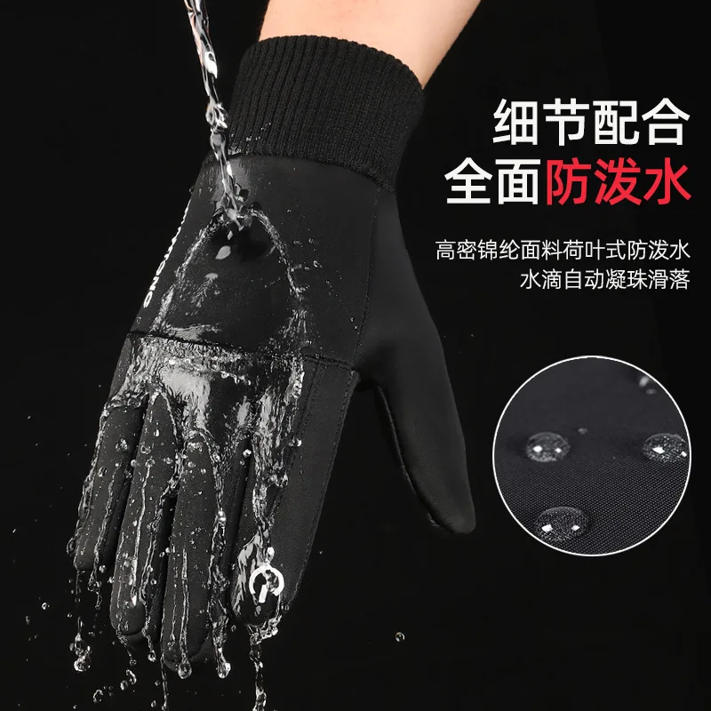 Men Winter Waterproof Cycling Gloves Outdoor Sports Running Motorcycle Ski Touch Screen Fleece Gloves Non-slip Warm Full Fingers