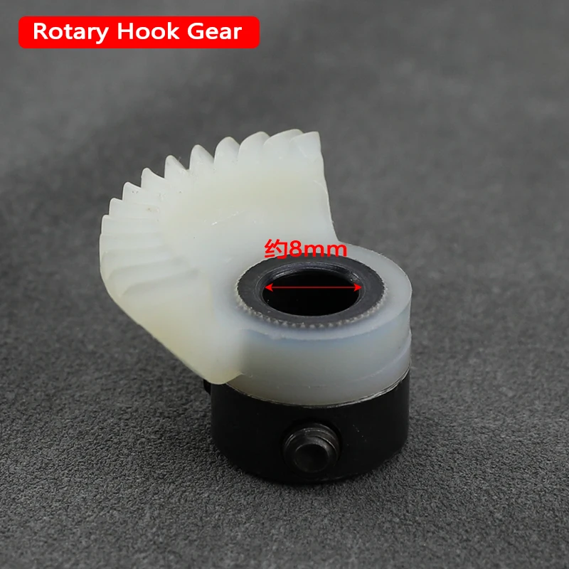 آلات الخياطة المنزلية ذات الخطاف السفلي (8 مم) FIT Babylock، Janome، Necchi، Viking