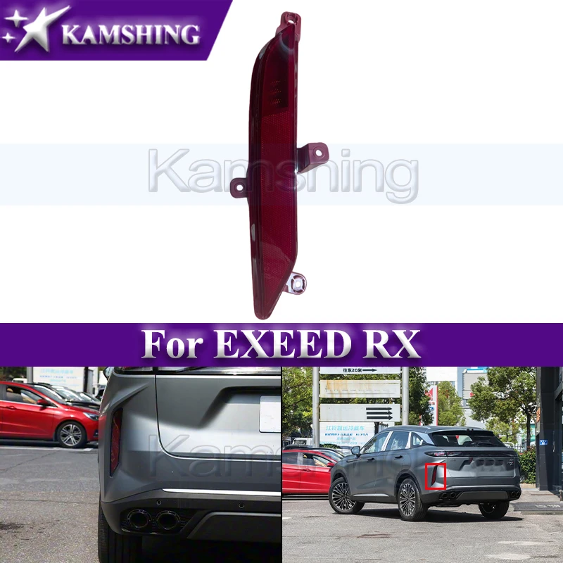 Kamshing Rear Bumper Light For EXEED RX Reflector Light Rear Brake Light Warning Lamp Signal Lamp