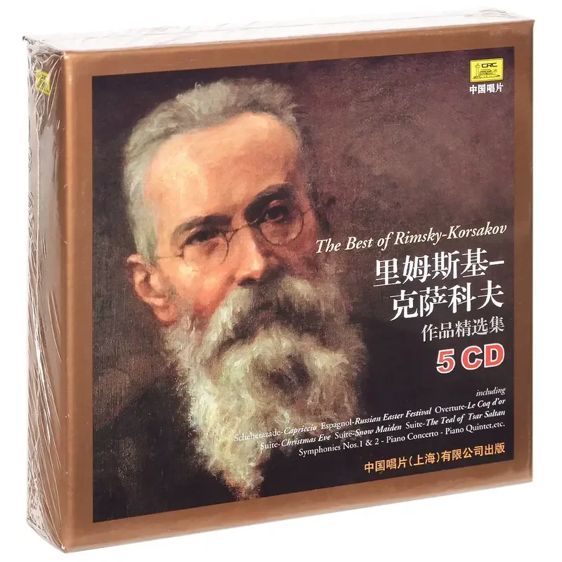 

Genuine Rimsky for A Collection of Kersakov's Works 5CD Arabian Nights Spanish Caprices