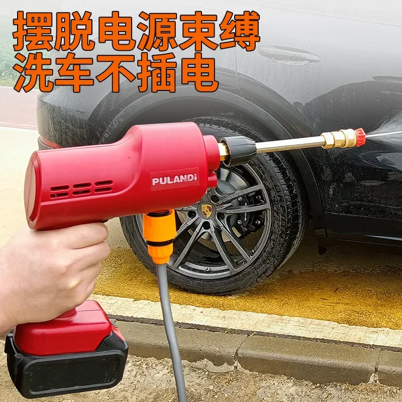 

Durable Wireless Lithium Battery High-Voltage Car Wash Water Gun Household Outdoor Portable Rechargeable Car Wash Water Pump