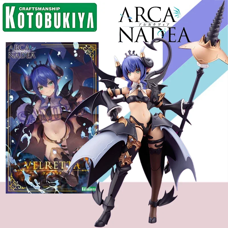 السعر المنخفض Kotobukiya الصندوق الأصلي Arca Nadea ReACT-A Elena Yukumo Sophiera Edition أنيمي عمل نموذج لجسم لعبة هدية